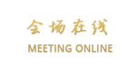 海南民航宾馆（海口）